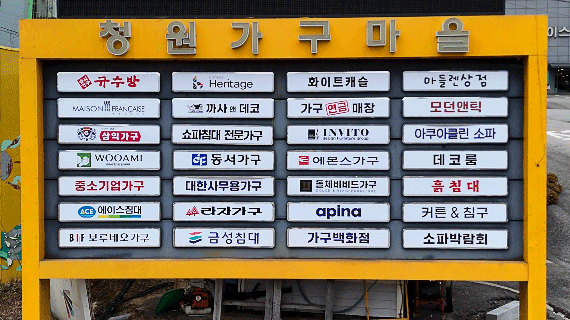 매장리스트_보정